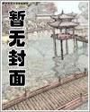 文豪野犬《文野高Ｈ攻略游戏》NPH肉文(简)